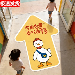 幼儿园直行通道箭头无文字卡通指示小熊笑脸可爱男生女生进校路线进出入口方向指引直行转弯核酸检测提示地贴