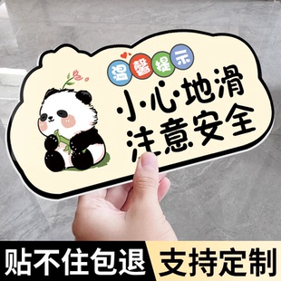 小心地滑提示牌小心碰头提示贴上下楼梯注意安全提示贴小心台阶温馨提示标语亚克力防滑指示牌洗手间标识贴牌