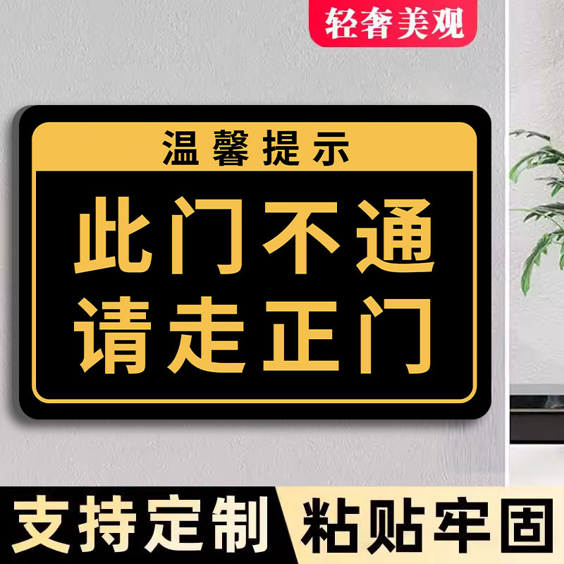 【不粘包退】亚克力送挂链提示牌