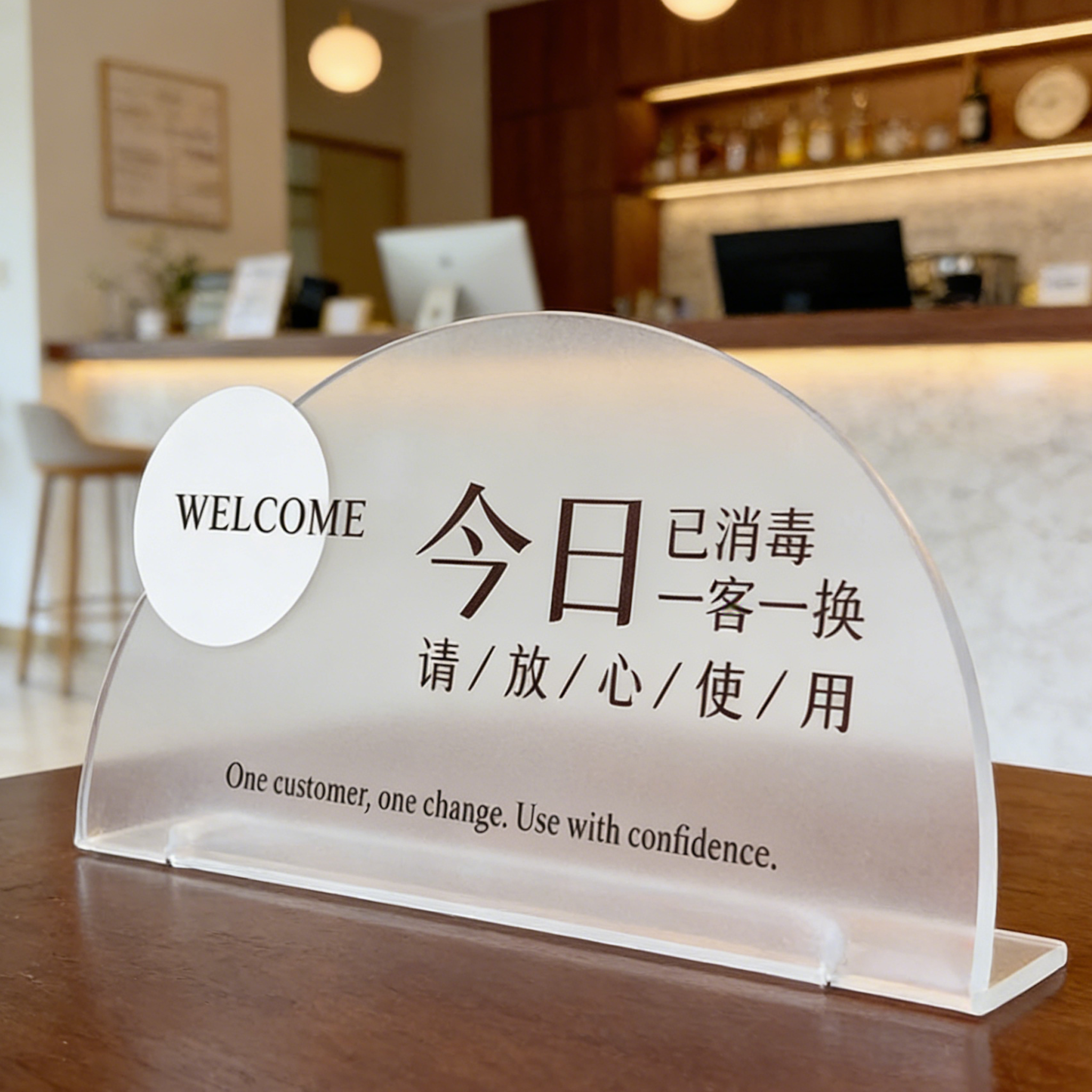 一客一换一消毒民宿温馨提示牌今日已消毒标识牌美甲美容院桌牌亚克力
