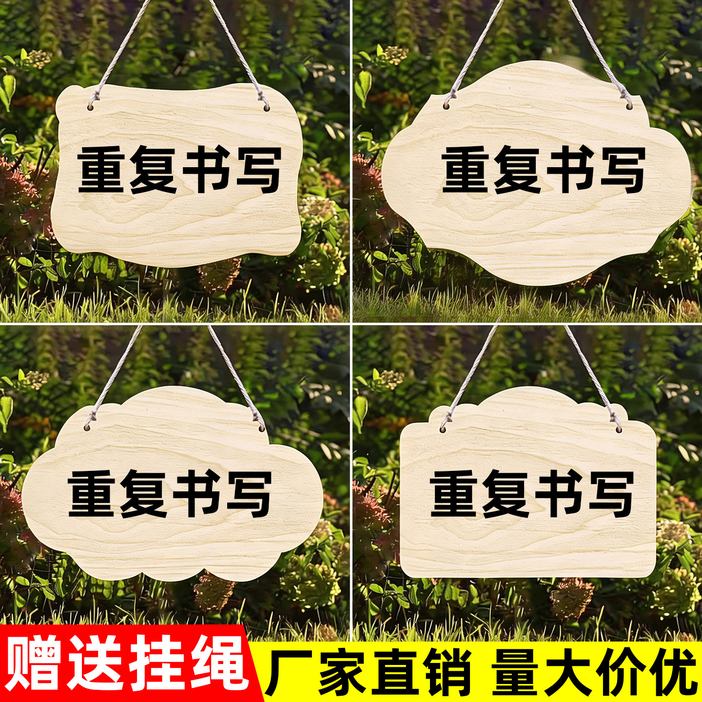 手绘菜园插地牌种植区手写班牌