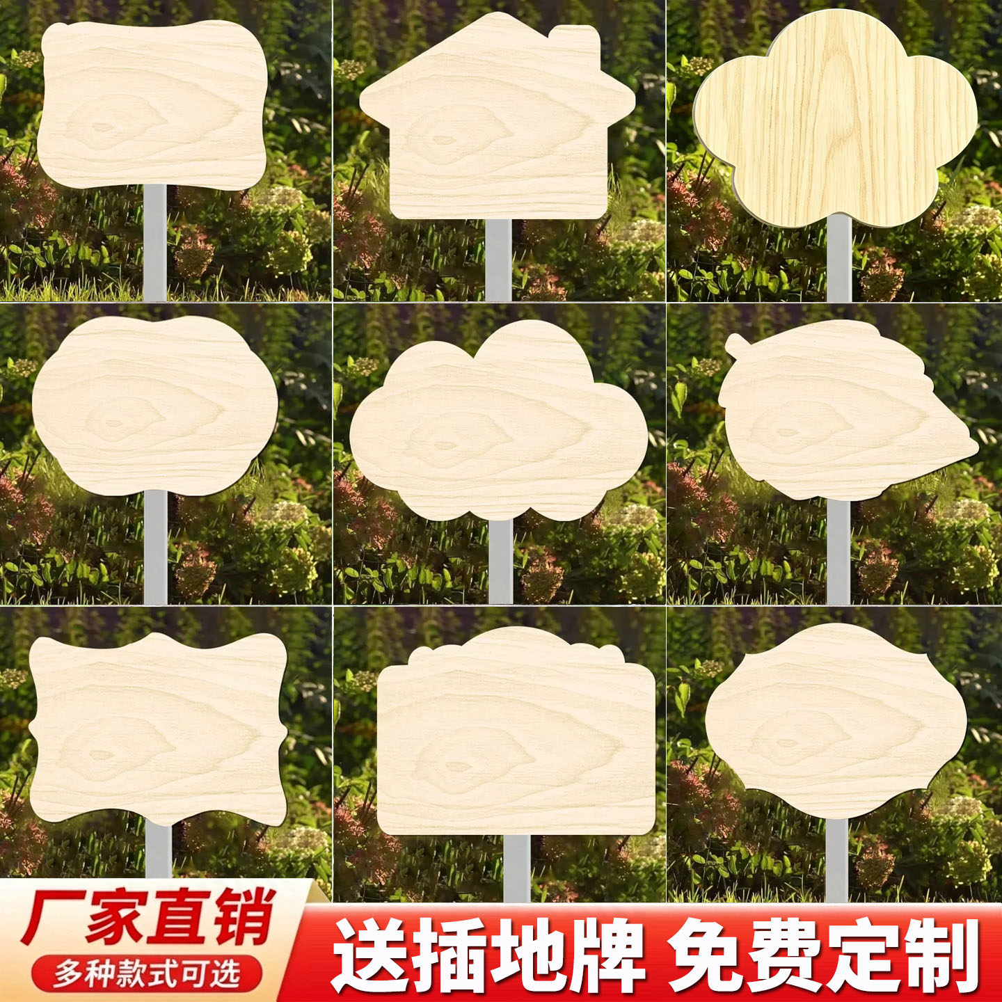 手绘菜园插地牌种植区手写班牌