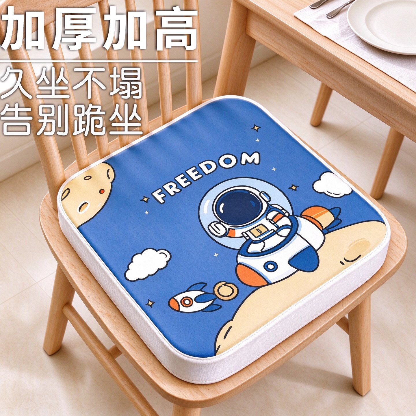 【全网钜惠】儿童餐椅增高垫