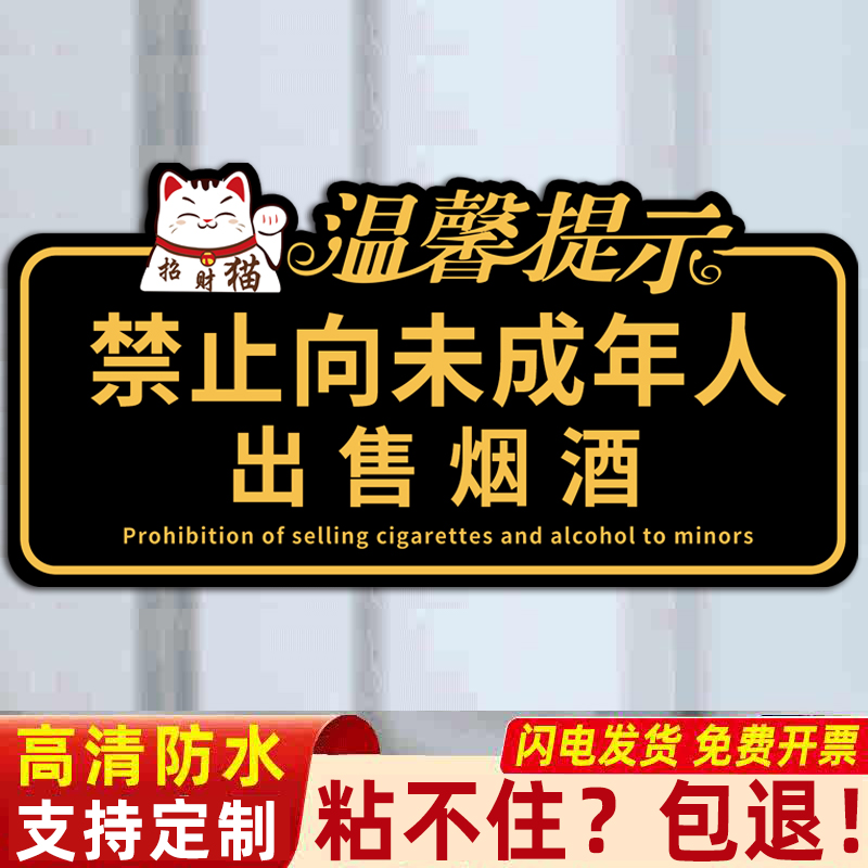 高清透亮 免费定制