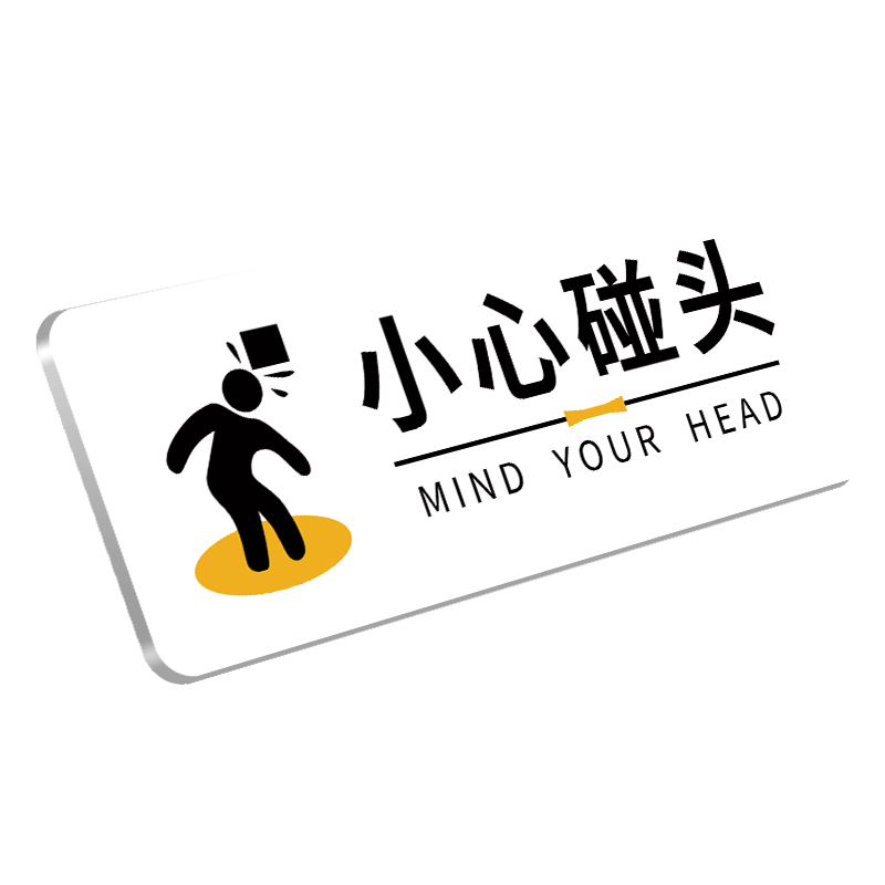 贵重物品温馨提示牌定制