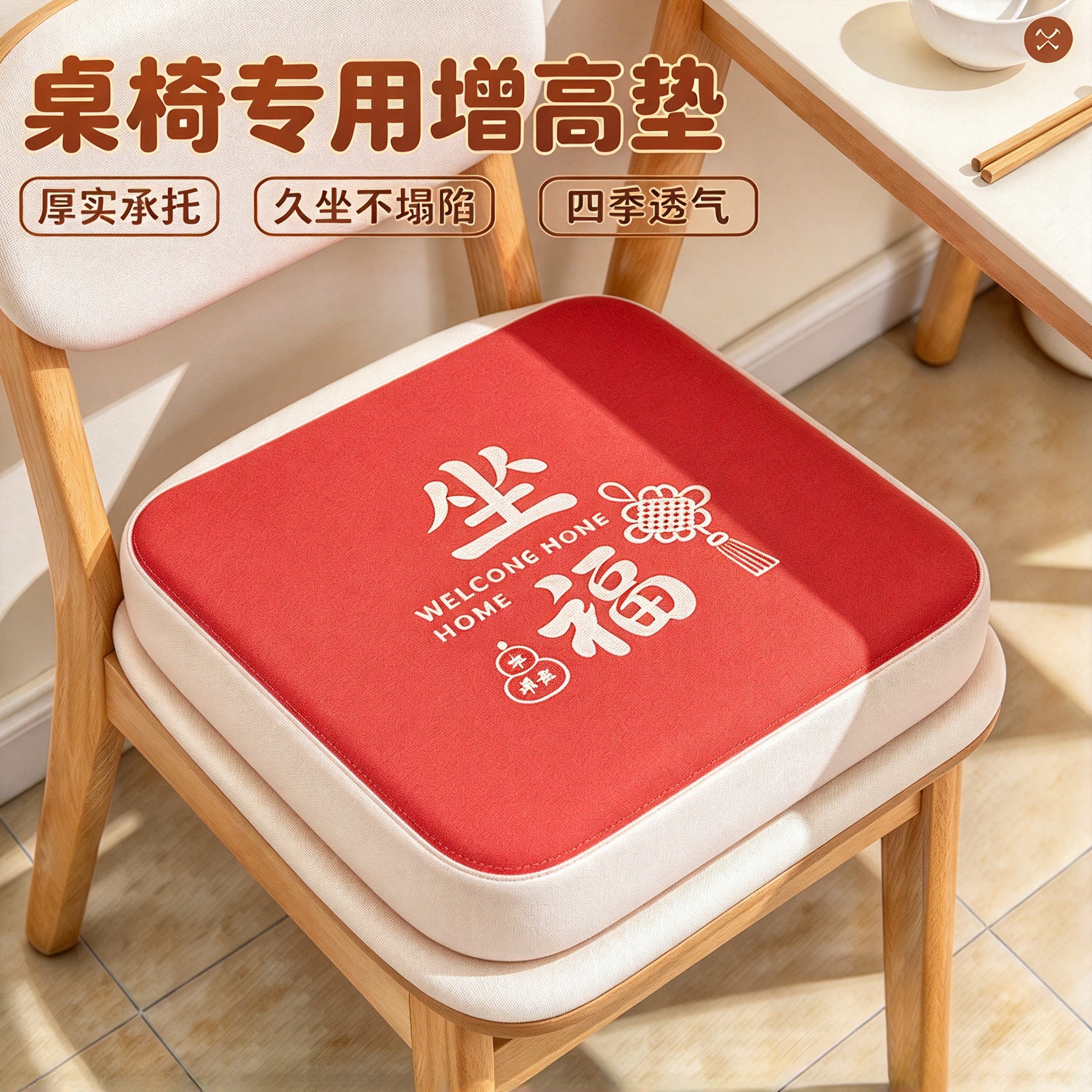 儿童椅子增高垫餐椅凳增高垫宝宝吃饭靠背座椅凳垫不塌陷防屁股痛