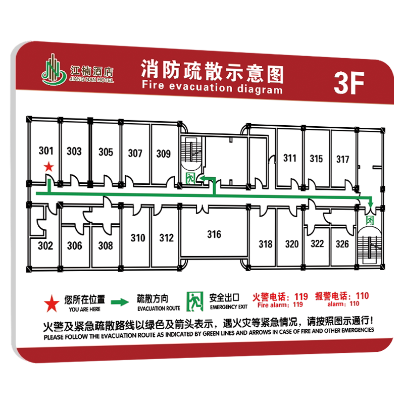 亚克力消防疏散示意图逃生示意图