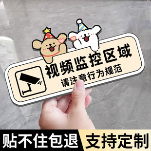 监控警示牌监控提示牌内有监控指示牌您已进入24小时电子监控区域标识牌监控区域提示牌夜光摄像头警示贴定制