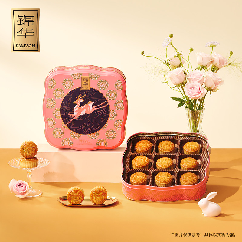 锦华月饼中秋节送礼蛋黄莲蓉豆沙芝麻过节送人礼品企业员工福利
