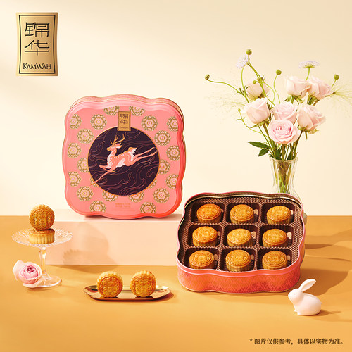 锦华月饼 ★ 精致新中式团圆礼 ★ 礼赠佳选