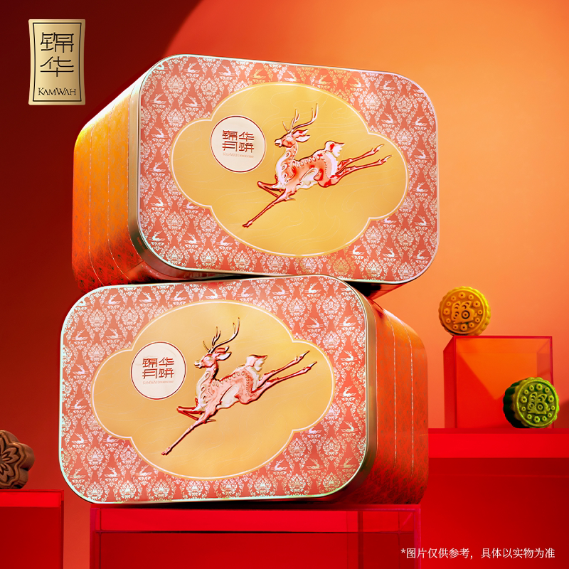 锦华月饼星耀雅宴三层礼盒赠礼袋