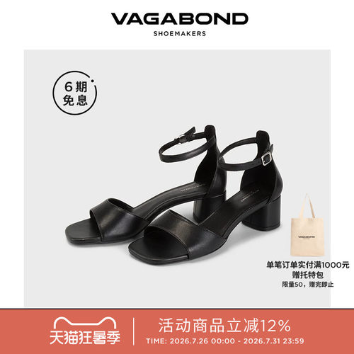 VagabondPIPER牛皮露趾粗跟凉鞋