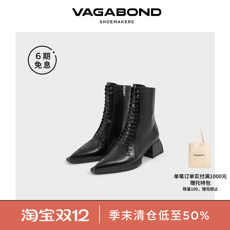 Vagabond系带马丁靴短筒靴