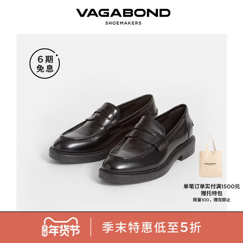 Vagabond ALEX W女士牛皮杏头低跟便士乐福鞋黑色春秋百搭,女鞋,乐福鞋（豆豆鞋）,淘宝优惠券,粉丝福利购,淘宝优惠卷