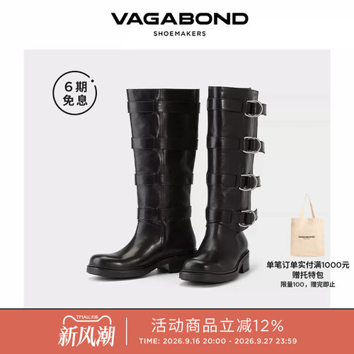 VagabondKARLIE多扣高筒骑士靴