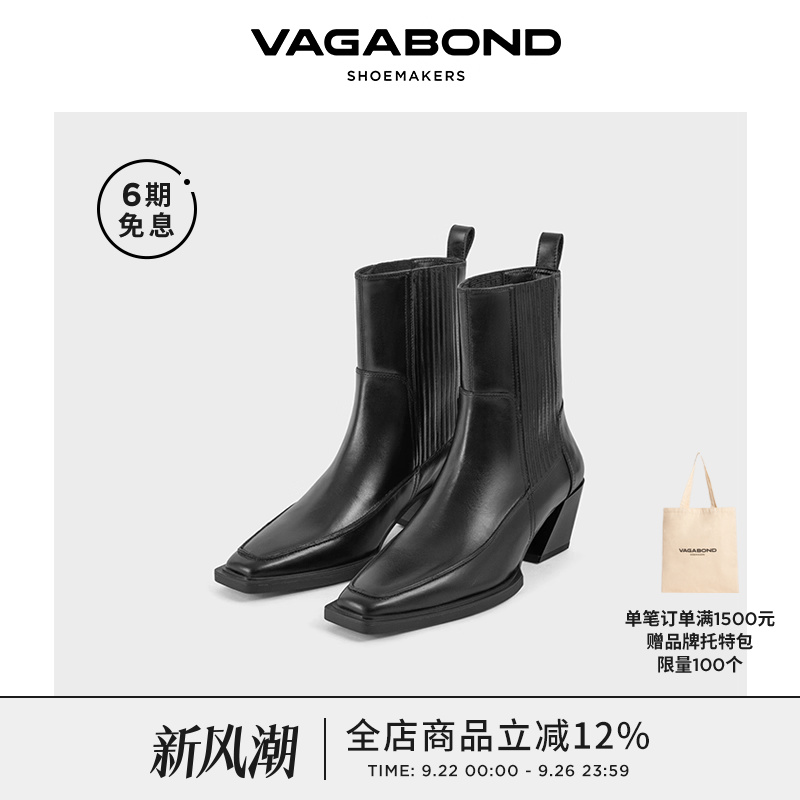 无铬鞣牛皮革 | 经典西部短筒靴 | 摩登廓形