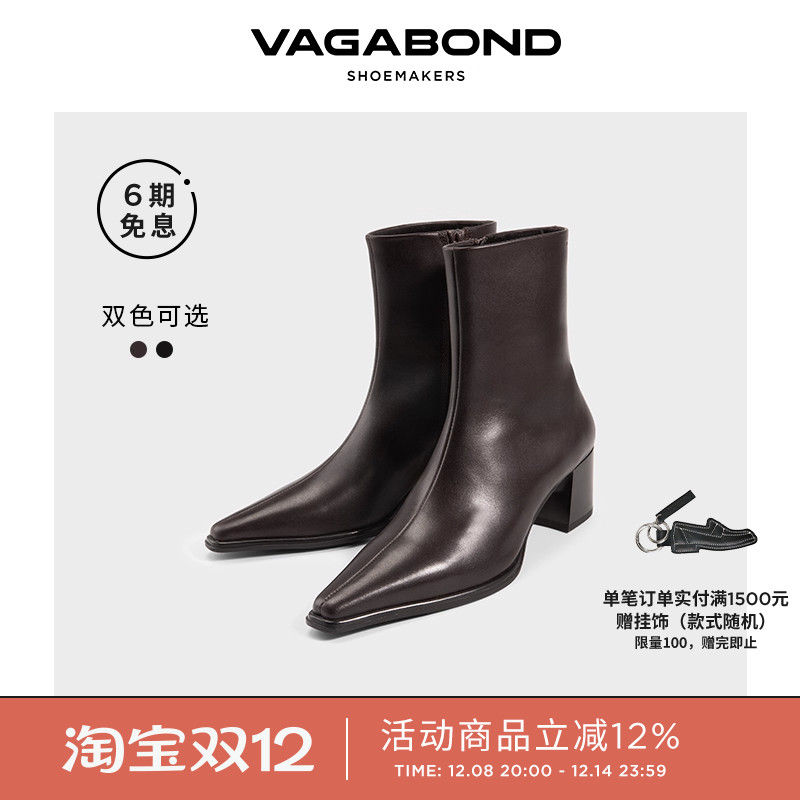 VagabondGISELLE尖头粗跟时装靴
