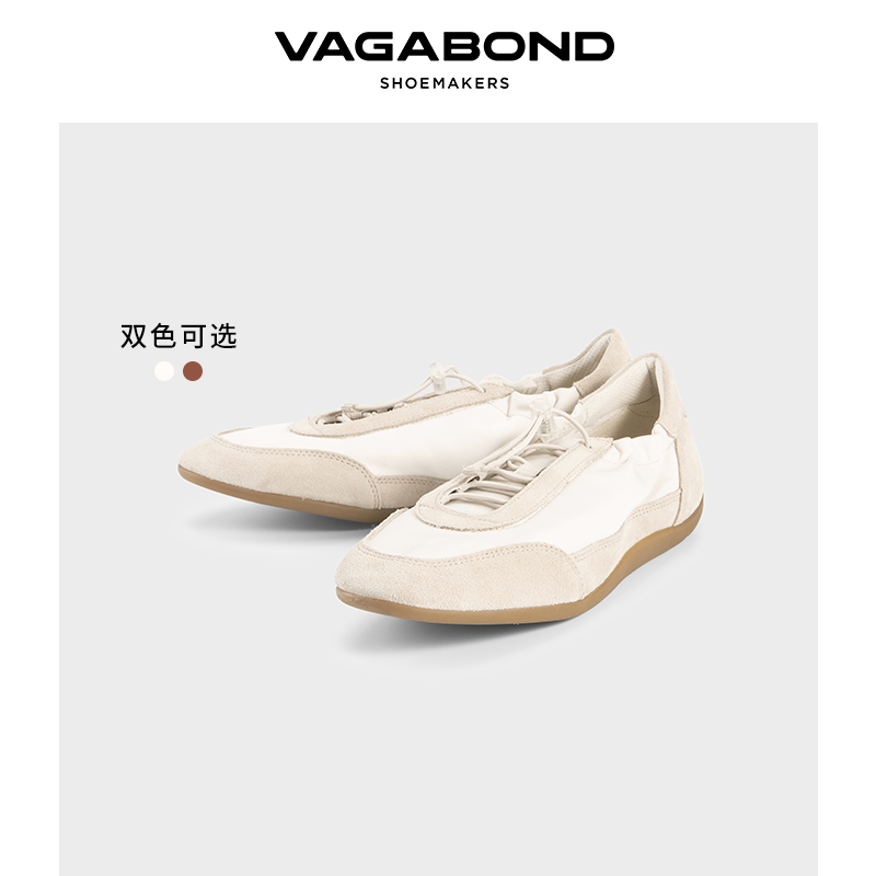 Vagabond HOLLIE女士系带芭蕾风休闲鞋拼接风赛车鞋2026春夏新品,女鞋,时尚休闲鞋,淘宝优惠券,粉丝福利购,淘宝优惠卷