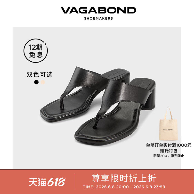 Vagabond EVIE明星同款女士牛皮夹趾高跟凉鞋露趾拖鞋2026春夏