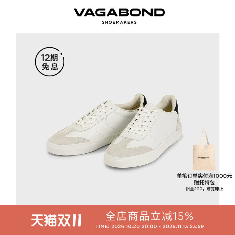 Vagabond CODY女鞋牛皮平底系带休闲鞋德训鞋小白鞋SS25春夏系列