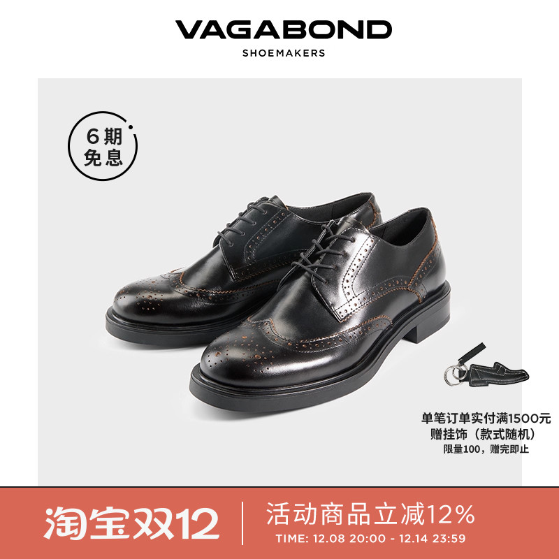 VagabondFREYA圆头系带布洛克鞋