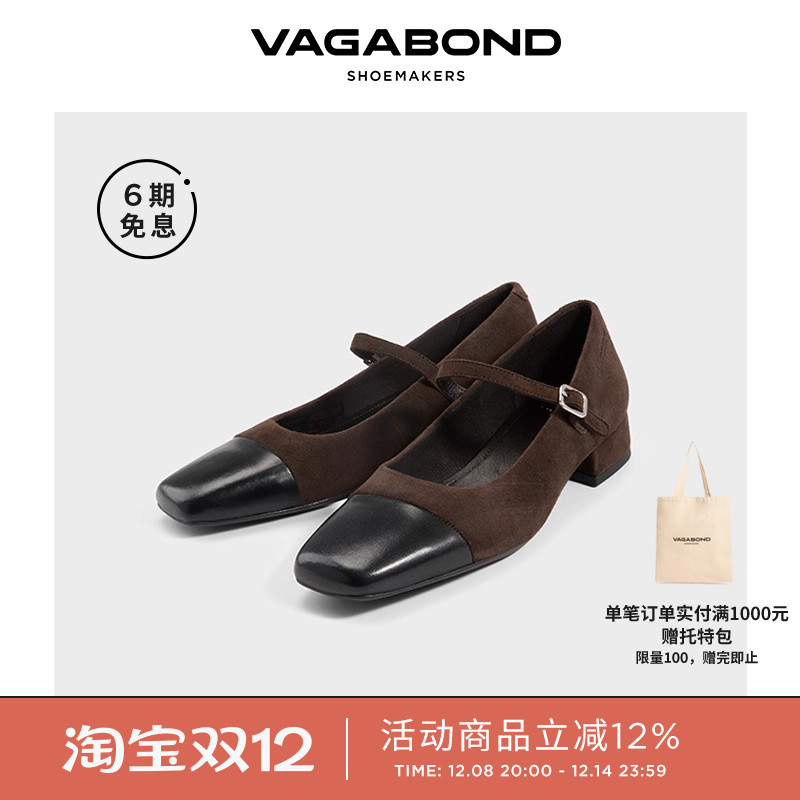 VagabondDEBBI低跟羊皮玛丽珍鞋