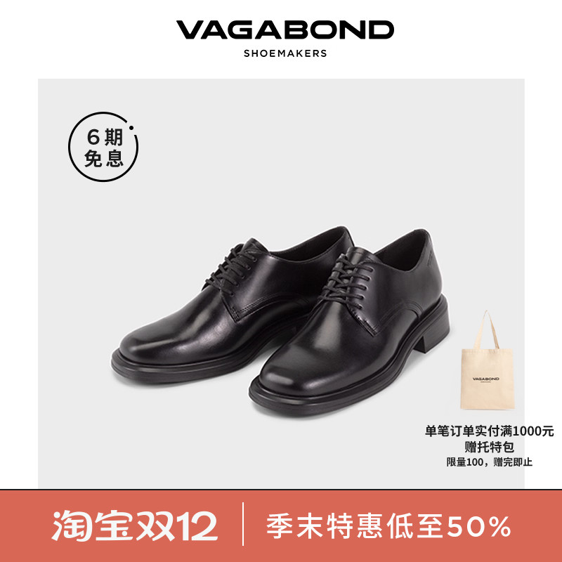 VagabondELLIS牛皮圆头德比鞋