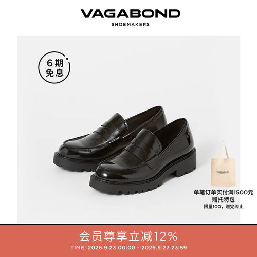 VagabondKENOVA厚底便士乐福鞋