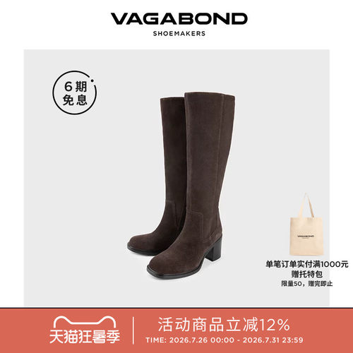 VagabondMERYL绒面皮高跟骑士靴
