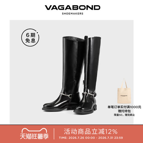 VagabondFREYA圆头马衔扣骑士靴
