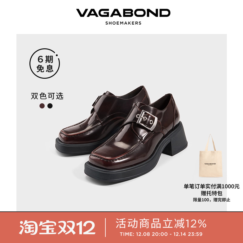VagabondDORAH方头高跟孟克鞋