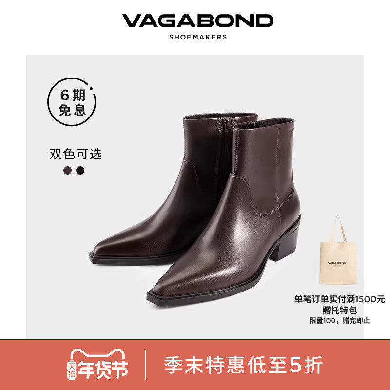 Vagabond KELSEY女士牛皮尖头西部靴时装靴短靴2025秋冬新品,女鞋,时装靴,淘宝优惠券,粉丝福利购,淘宝优惠卷