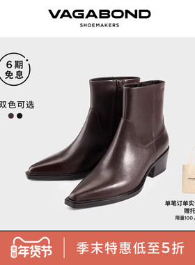 Vagabond KELSEY女士牛皮尖头西部靴时装靴短靴2025秋冬新品