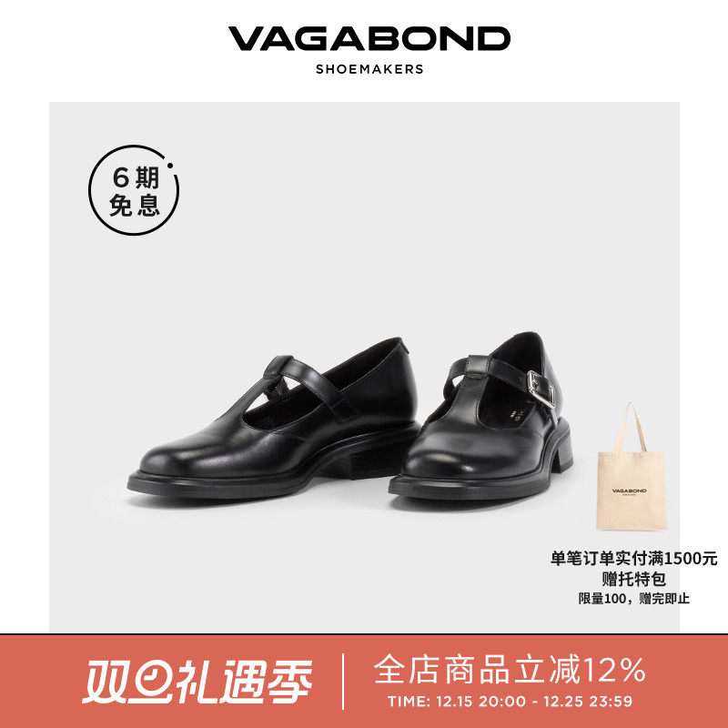 VagabondELLIS牛皮T带玛丽珍鞋