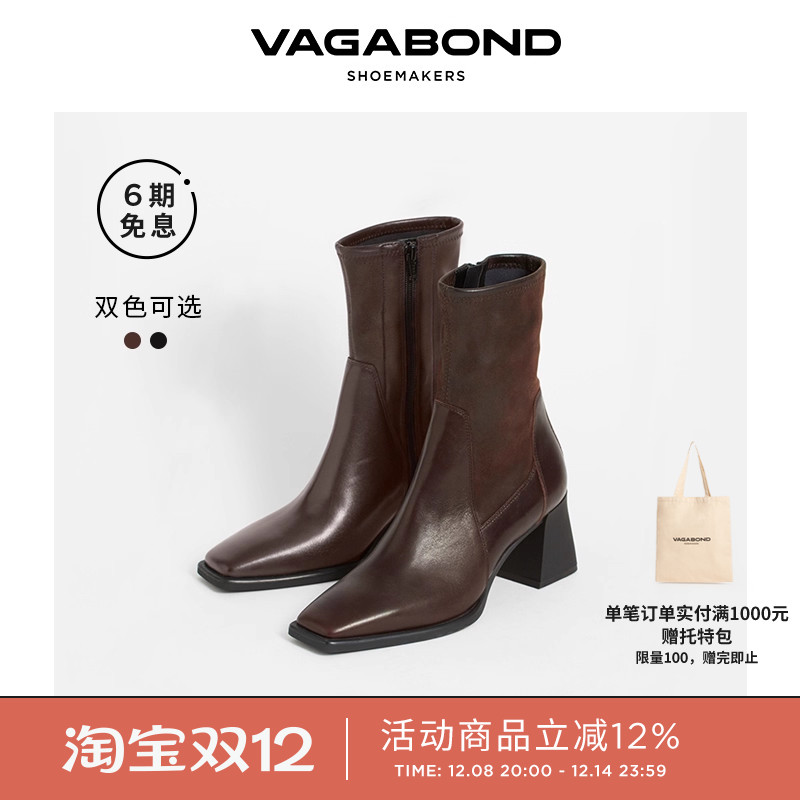 VagabondHEDDA方头粗跟时装靴