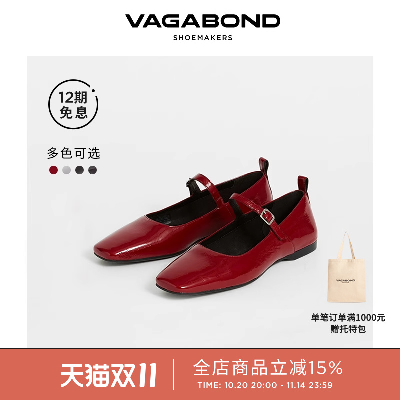 VagabondDELIA牛皮方头芭蕾鞋