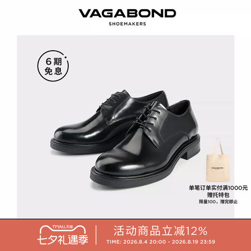VagabondFREYA牛皮圆头德比鞋