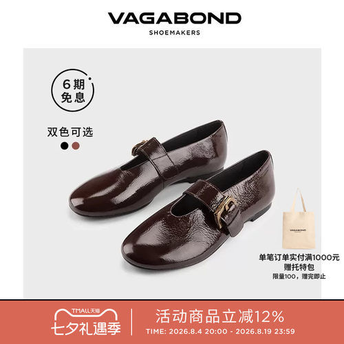 VagabondALEYA低跟高口玛丽珍鞋