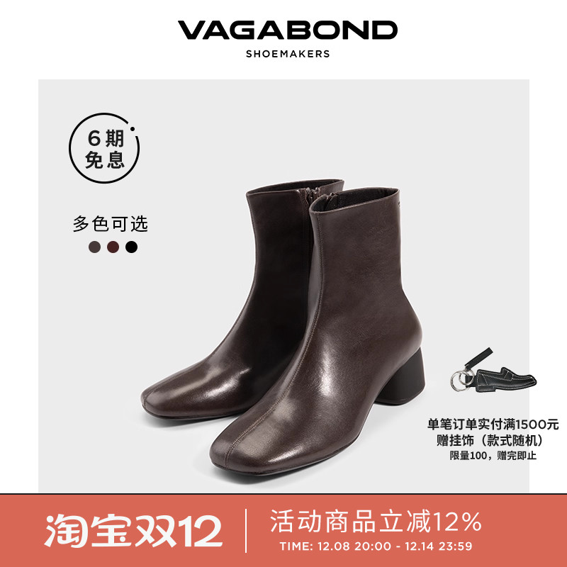 VagabondLIVIA圆头粗跟时装靴