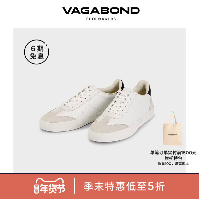 Vagabond CODY女士牛皮平底系带休闲鞋德训鞋小白鞋2025春夏,女鞋,德训鞋,淘宝优惠券,粉丝福利购,淘宝优惠卷