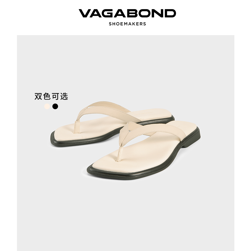 Vagabond IZZY女士羊皮夹趾平底凉鞋人字拖鞋一脚蹬2026春夏新品,女鞋,时装凉鞋,淘宝优惠券,粉丝福利购,淘宝优惠卷