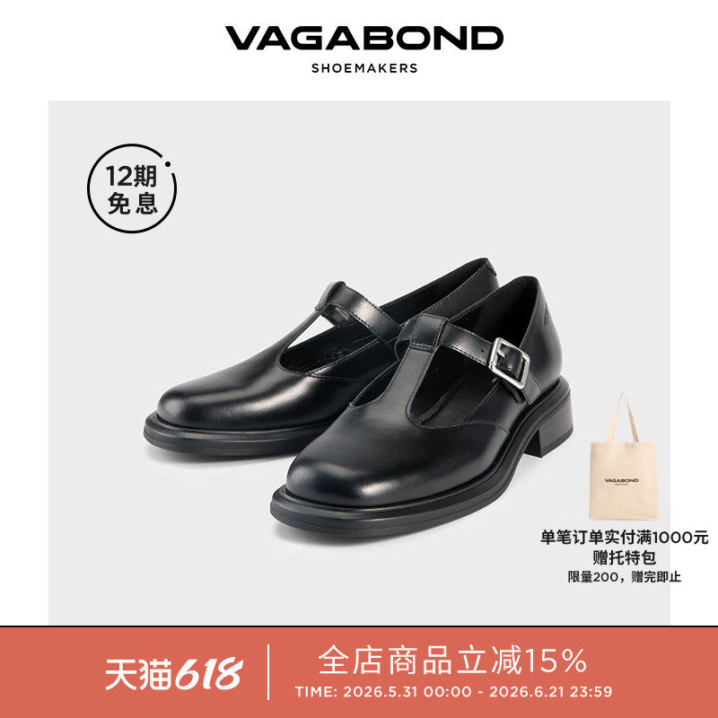 Vagabond ELLIS明星同款女士牛皮圆头T带玛丽珍低跟皮鞋2026春夏 - 实物图