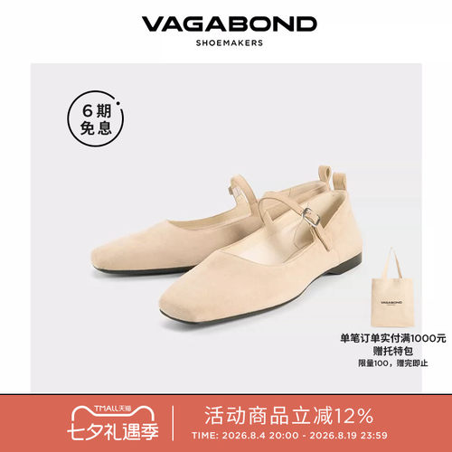 VagabondDELIA绒面芭蕾平底鞋