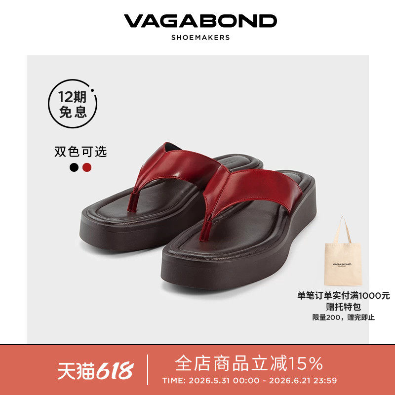 VagabondDANYA牛皮夹趾厚底凉鞋