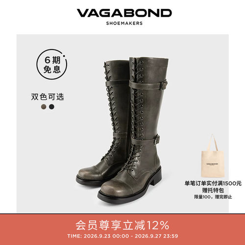 VagabondKARLIE圆头马丁靴长靴