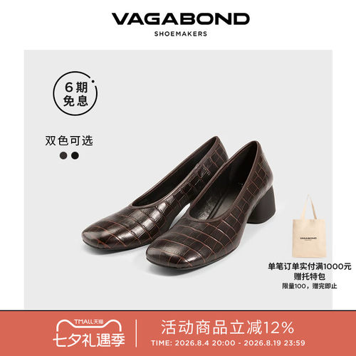 VagabondLIVIA牛皮圆头浅口单鞋