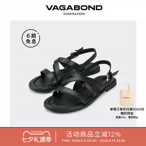 VagabondZAIDA低跟露趾凉鞋