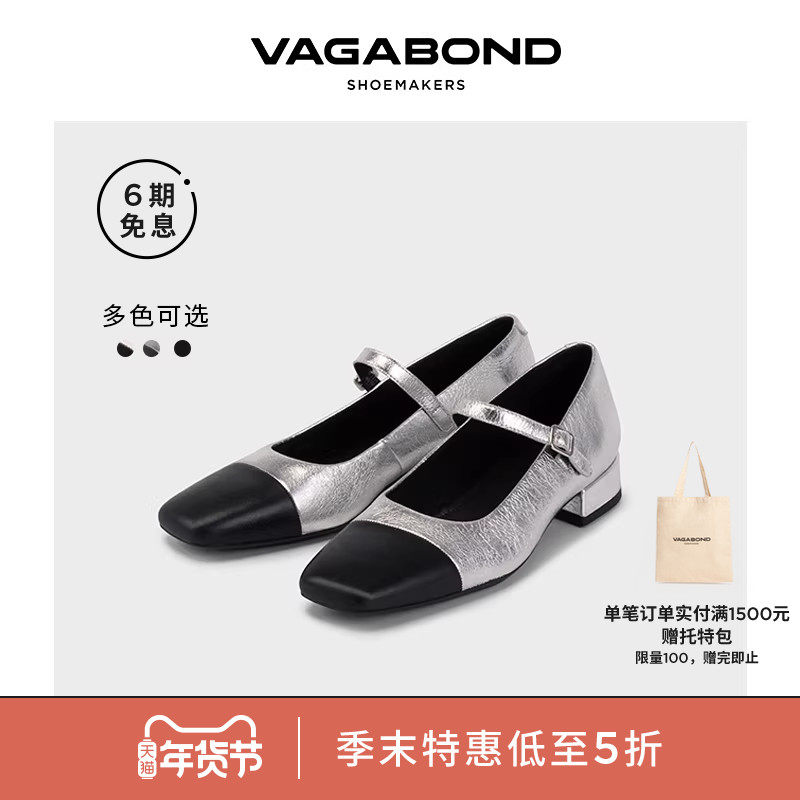 Vagabond DEBBI女士方头拼色玛丽珍鞋法式单鞋银色2025春夏,女鞋,玛丽珍鞋,淘宝优惠券,粉丝福利购,淘宝优惠卷