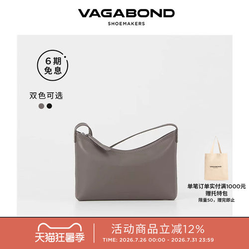 Vagabond女士牛皮信封包斜挎包