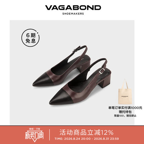 VagabondMARTA牛皮尖头穆勒鞋